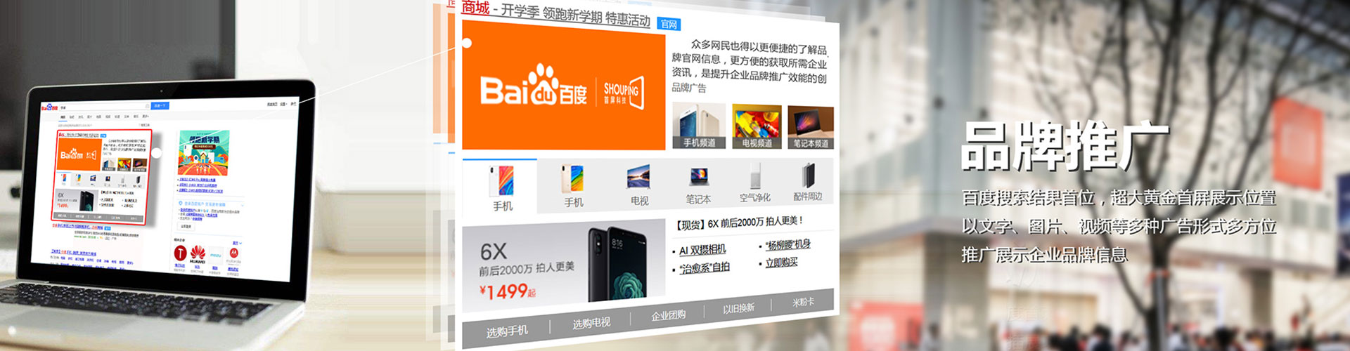 凤泉sem投放